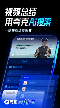 Pzhi聰采集到海报
