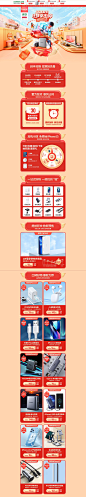 绿联数码 家电 3C数码 家用电器 双11预售