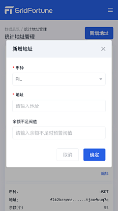 亦龄ashelly采集到app-弹窗