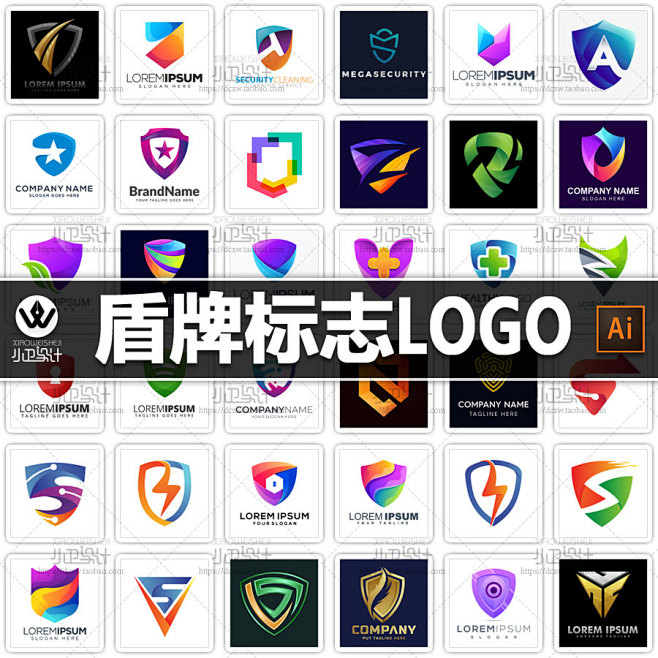 ai矢量盾牌安全保护字母标志商标logo...