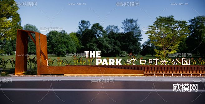 公园入口大门LOGO水景景墙围墙 工业风耐候钢红砖跌水叠水墙 标识指示牌-花瓣网