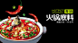 渝将军-火锅底料包装设计（已上市）-古田路9号-品牌创意/版权保护平台