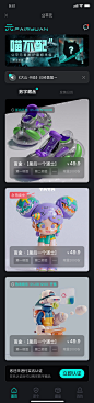 首页-未认证