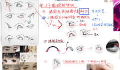 酱油君zzZ采集到J-结构