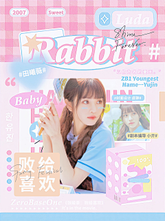 _IAM虞翀采集到YC//2023封面