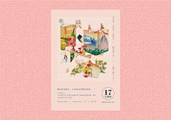 377张插画妆点桌面。2019年《传家日历》由国际知名插画师RLON主创，逾60人的庞大插画队伍，耗时300天，377张收藏级作品，以更“场景化”的手法创作，每天一幅大师级水准插画让内容的表达更鲜活。每天看着美美的插画过日子，是一种享受。放在桌面上也是一件艺术。 ​​​​