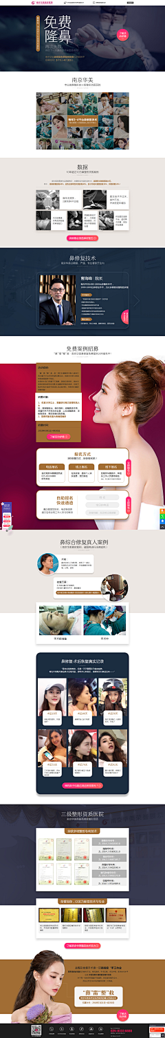 小元元！采集到专题