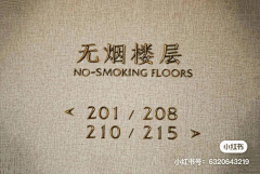 _晓渔儿采集到（平面）导视/招牌