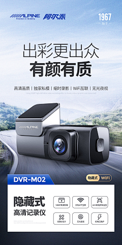 罗浮生的麻麻采集到车品