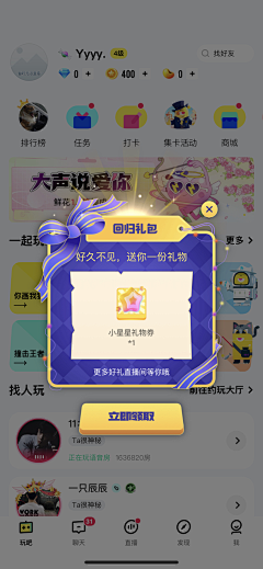 瑶妖妖精采集到盲盒素材