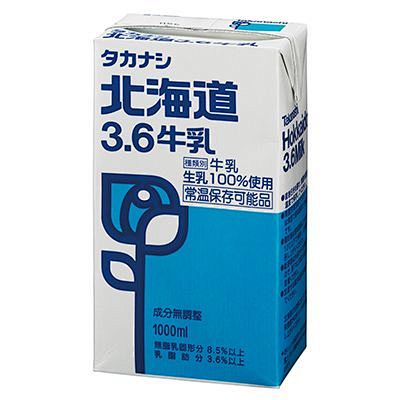 北海道3.6牛乳ロングライフ1000ml...
