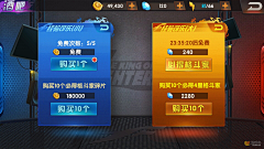嘻兔采集到格斗