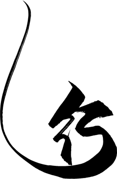 Anthea_ZRL采集到字体
