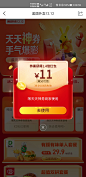 弹窗
