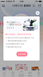 大姨妈app 好评有奖