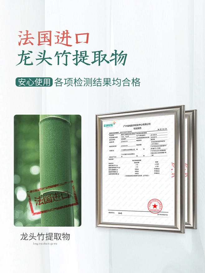 素萃去黑头祛粉刺撕拉式面膜套装收缩毛孔痘...