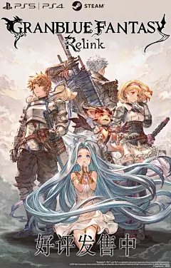 碧蓝幻想中文维基 - 灰机wiki - 北京嘉闻杰诺网络科技有限公司