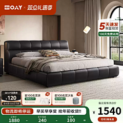 拉菲伯爵采集到直通车/活动主图