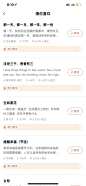 喜马拉雅设计图-美叶