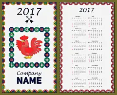 2017鸡年名片日历高清素材 2017 2017新年 2017鸡年名片日历模板 新年 日历 节日祝福 免抠png 设计图片 免费下载