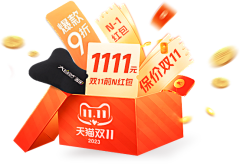 用户IANqZhyI采集到免扣PNG透明素材
