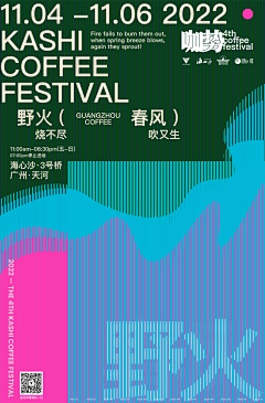 BingBing冰冰_采集到字体