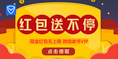 汤姆就要报警了采集到【信息流】手机加速-清理大师