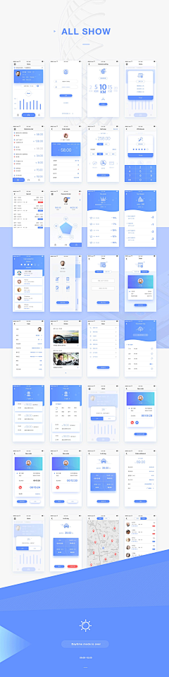 不爱青蛙的公主采集到APP_界面