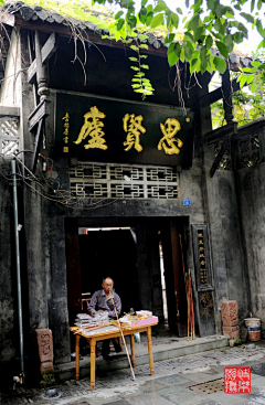 KERソ沉默采集到地域特色