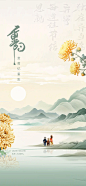 重阳节海报-志设网-zs9.com