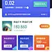 采集图片