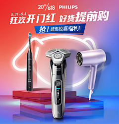 紅鹤采集到天籁之音