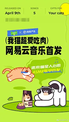 字制区喜脉体,斗鱼追光体