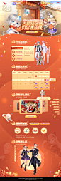 炫舞2月全新版本，古韵话团圆-QQ炫舞手游官方网站-腾讯游戏