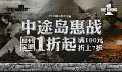 apple919采集到banner&网页