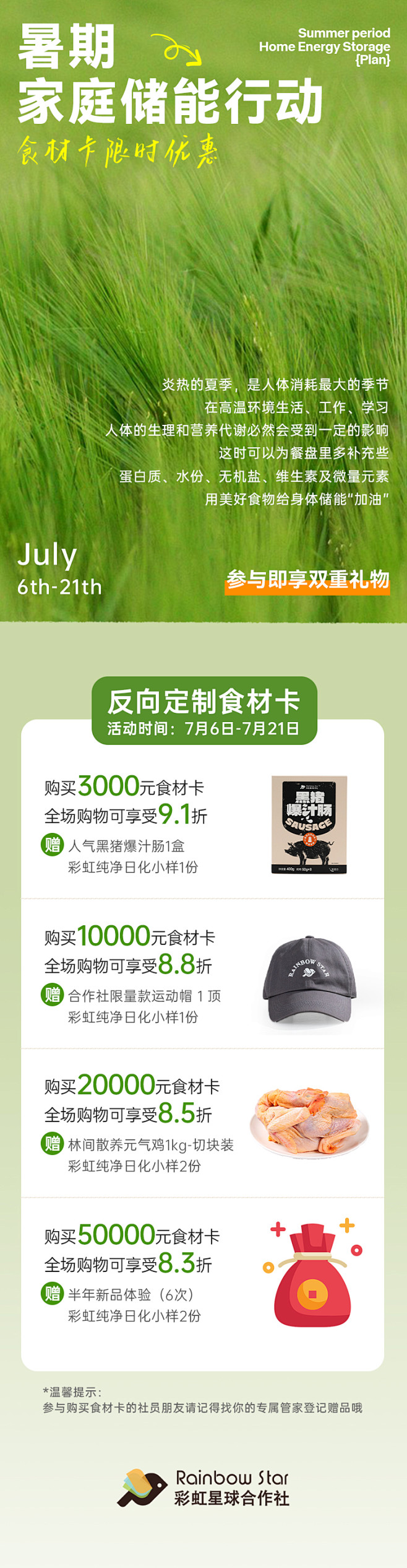 微信图片_20230726090814