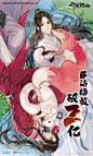 天官赐福动画官方 - 播放量破2亿