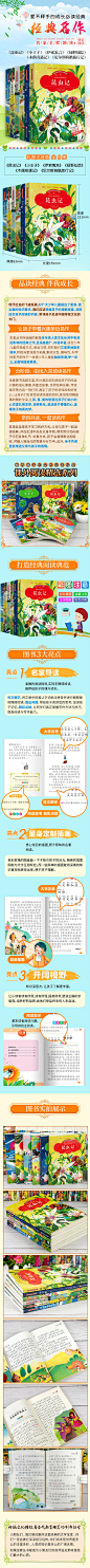 《昆虫记+小王子+伊索寓言+绿野仙踪+木偶奇遇记+尼尔斯骑鹅旅行记全6册》([法]法布尔，[法]圣·埃克苏佩里，[古希腊]伊索，[美]鲍姆，[意]科洛迪，[瑞典]拉格洛夫)【摘要 书评 试读】- 京东图书