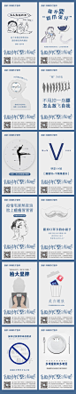 医美创意海报