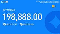 侵蚀Emotion采集到信息流广告