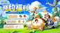 《奇幻梦旅人》预约里程碑奖励开启！解锁福利上线即送 - 奇幻梦旅人福利活动 - TapTap 奇幻梦旅人论坛