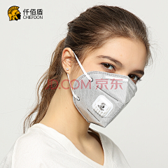 南风爱吹冷空调采集到A1-Protective masks-个人防护-口罩