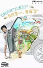 独家：2015年车企营销盘点 | 一汽奔腾-搜狐