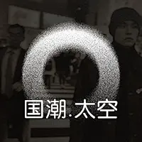 采集图片