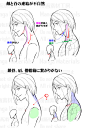 真横アングルの顔、首、肩の違和感と修正法②/漫画素材工房のイラスト