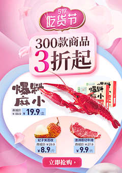 于大侠小朋友采集到美食水果
