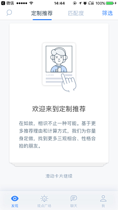 绯颜夏采集到Phone UI