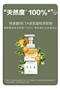 爱橙洗洁精家用食品级果蔬净专用泡沫清洗剂450ml孕妇便携按压-tmall.com锟斤拷猫