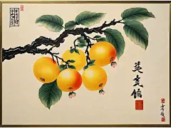 金色果实树枝工笔画AI数字艺术