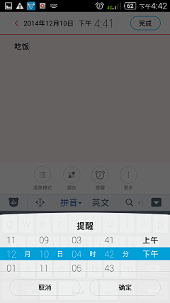 Eric_98采集到nubia UI